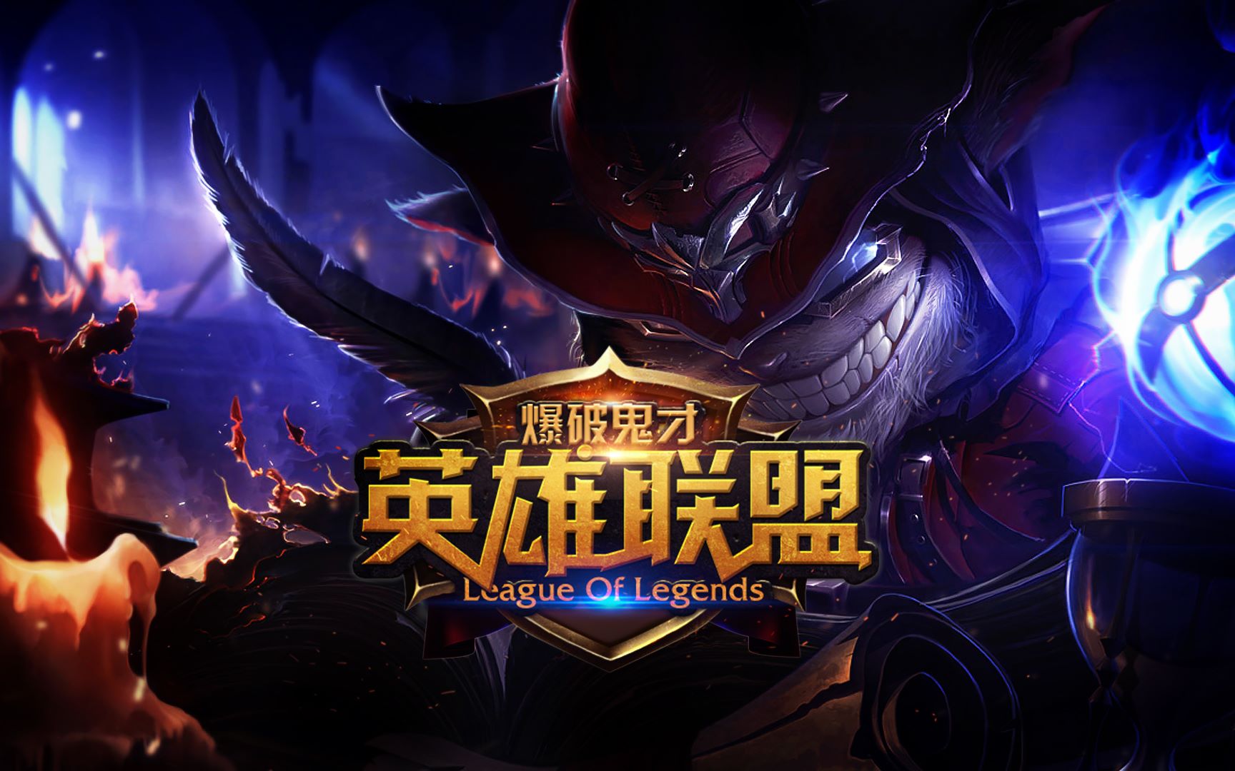稳定的赛事